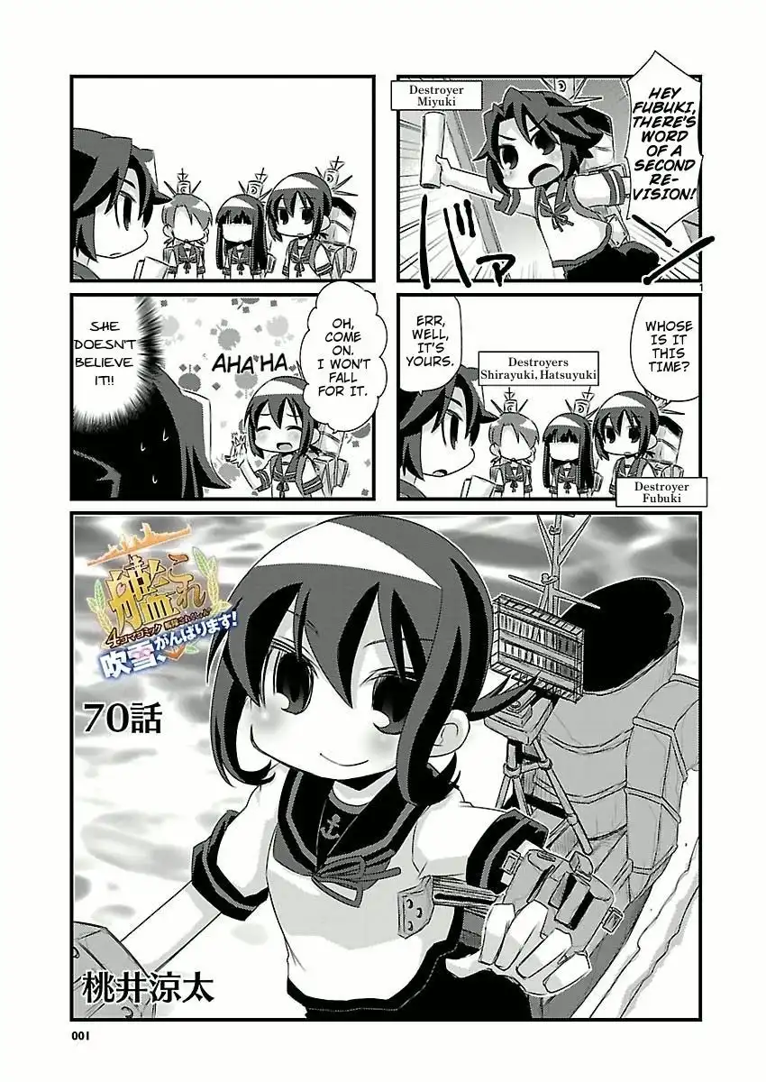 Kantai Collection - Kankore - 4-koma Comic - Fubuki, Ganbarimasu! Chapter 70 1